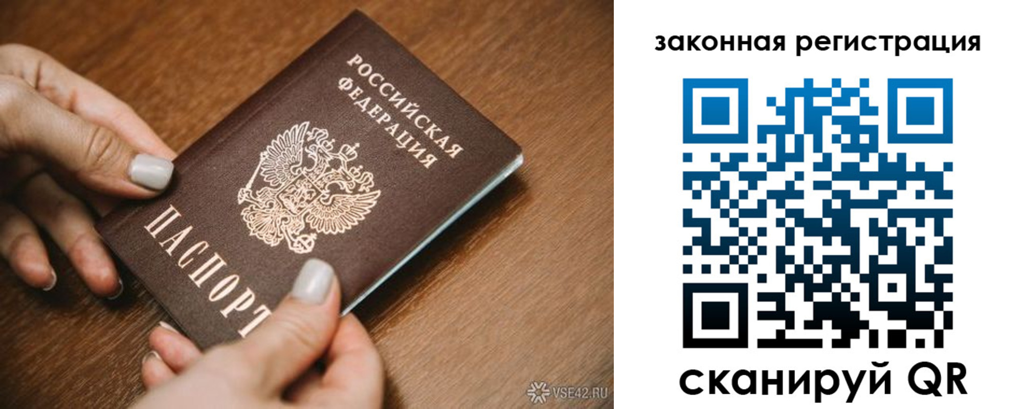 прописка от собственника в Серпухове