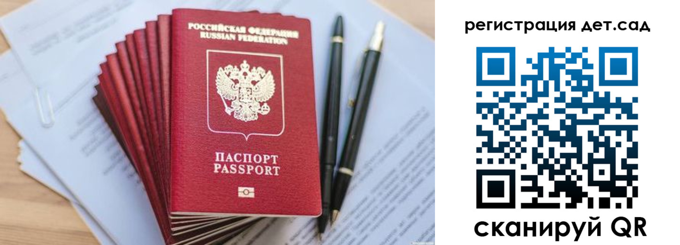 прописка иностранных граждан в Серпухове