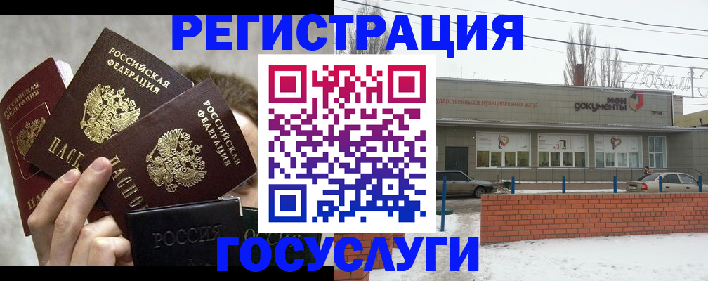 миграционный учет в Серпухове