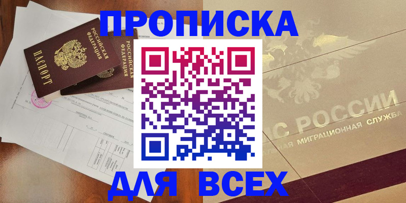 регистрация для дет. сада в Серпухове